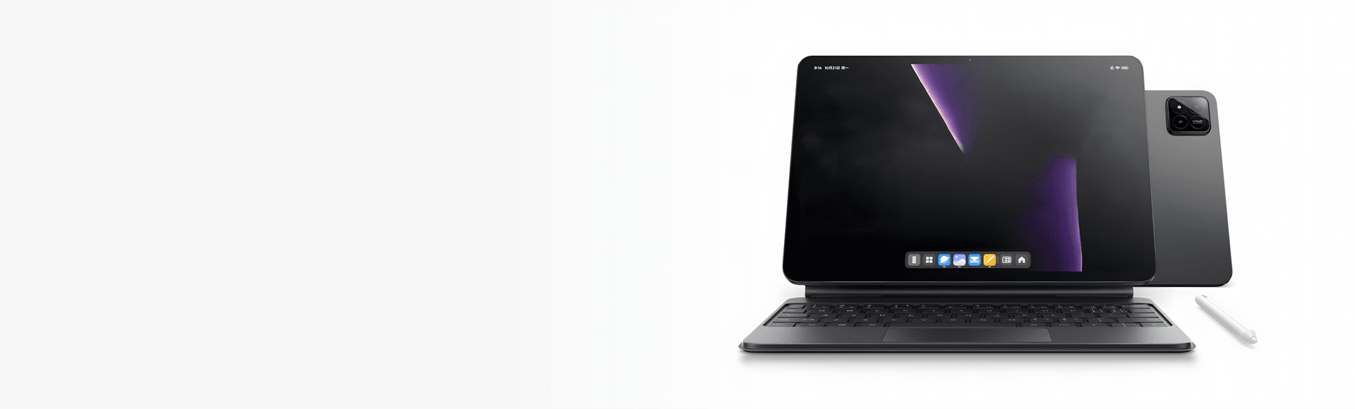Tablet